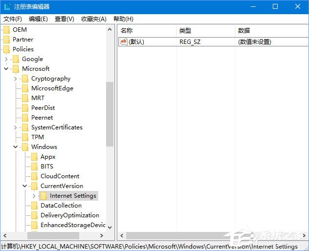 Win10 1709開機自啟動“使用代理服務器”怎么解決？