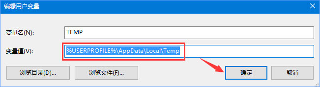 Win10安裝更新失敗報錯“0x80240008”如何解決？
