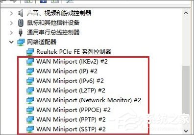 Win10設備管理器出現很多WAN Miniport設備怎么刪除？