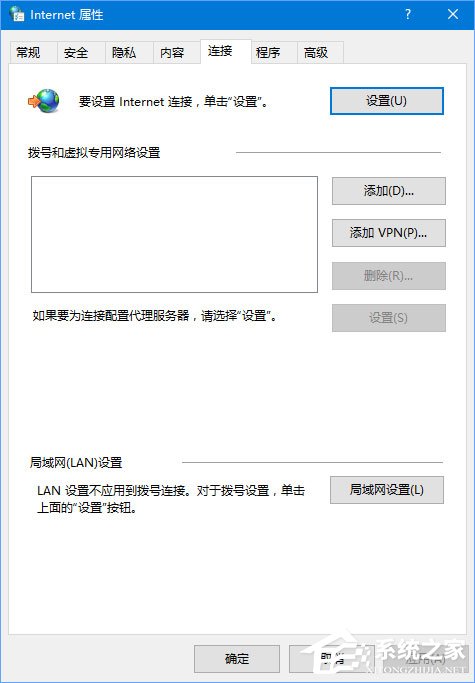 Win10設備管理器出現很多WAN Miniport設備怎么刪除？