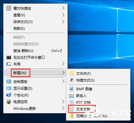 Win10右鍵菜單中的“opendlg”選項如何刪除？