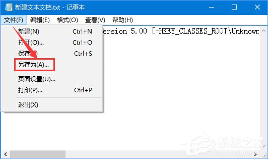 Win10右鍵菜單中的“opendlg”選項如何刪除？