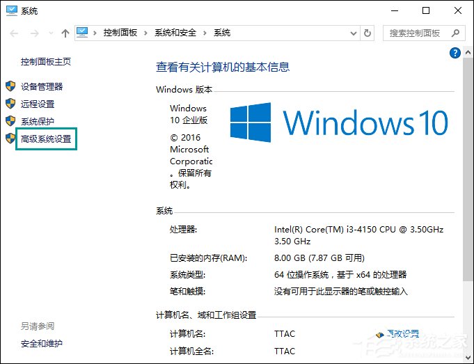 Temp文件夾是什么？Windows下Temp文件夾可以刪除嗎？