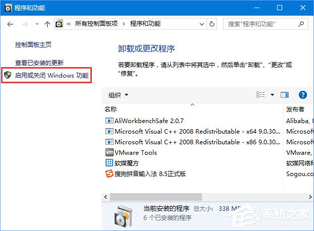 Win10 1709提示“因文件共享不安全 不能連接文件共享”怎么解決？