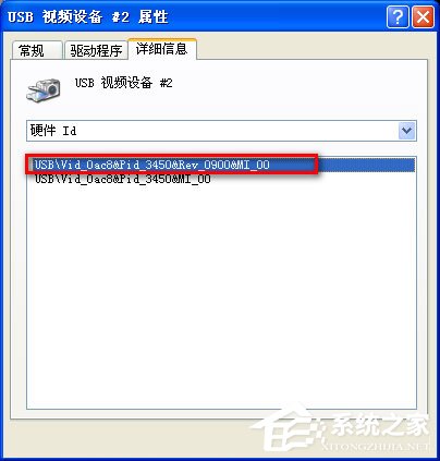 WinXP系統筆記本攝像頭倒了怎么辦？