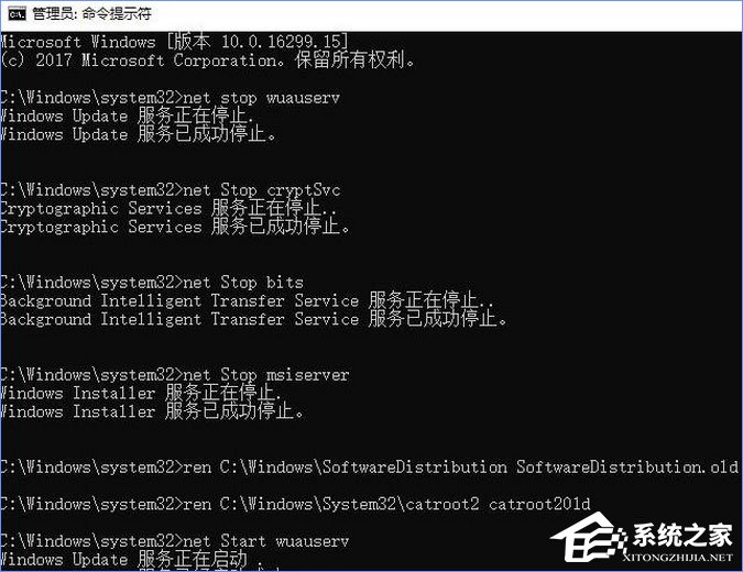 Windows10系統更新失敗報錯“0x80240034”怎么辦？