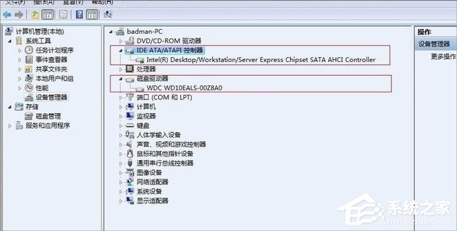 Win7系統(tǒng)AHCI模式怎么開啟？