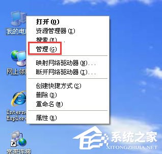WinXP系統添加打印機操作無法完成如何解決？