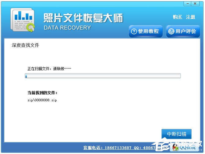 Win7系統(tǒng)沒有找到iertutil.dll怎么辦？