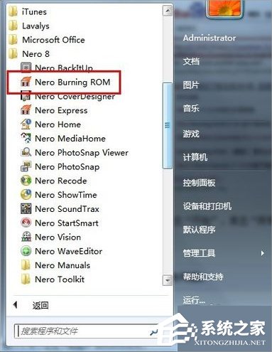 Win7系統(tǒng)nrg文件如何打開？