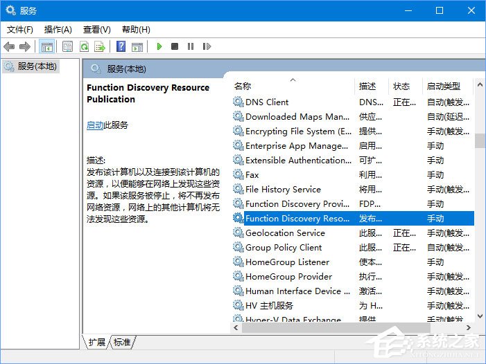 Windows10 1709無(wú)法在局域網(wǎng)中共享本機(jī)怎么辦？