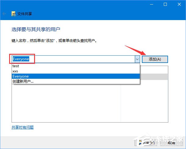 Windows10 1709無(wú)法在局域網(wǎng)中共享本機(jī)怎么辦？