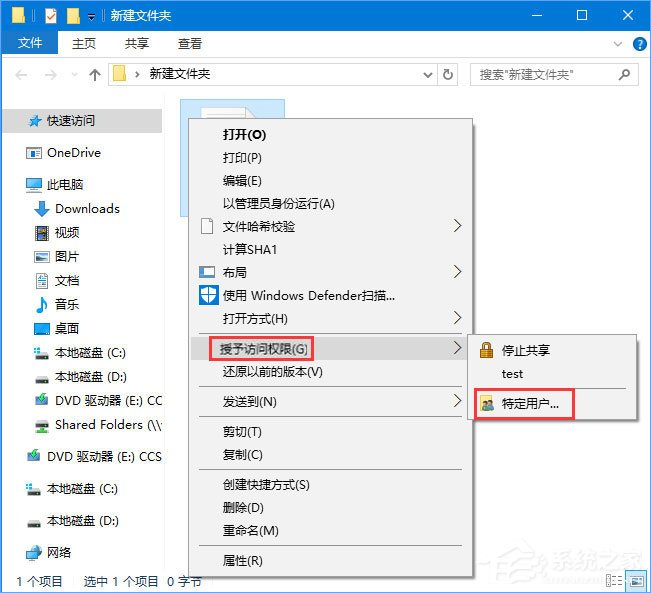 Windows10 1709無(wú)法在局域網(wǎng)中共享本機(jī)怎么辦？