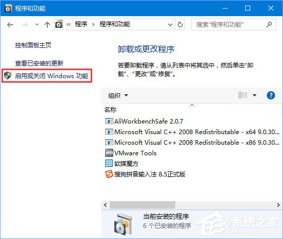 Windows10 1709無(wú)法在局域網(wǎng)中共享本機(jī)怎么辦？