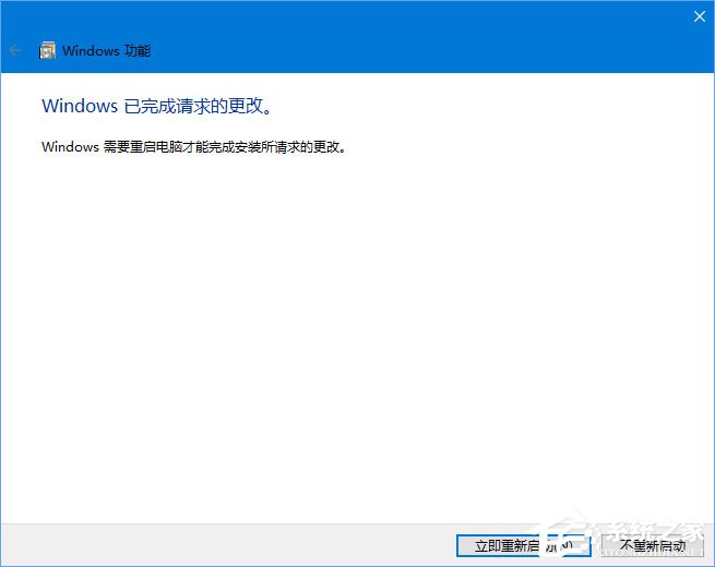 Windows10 1709無(wú)法在局域網(wǎng)中共享本機(jī)怎么辦？