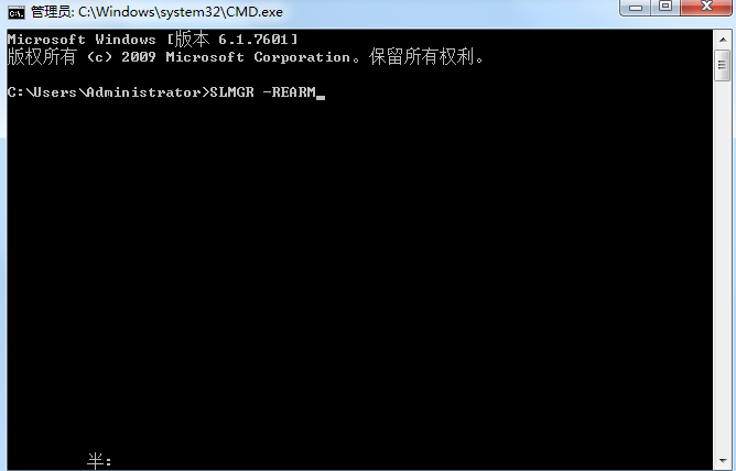 windows7系統(tǒng)旗艦版顯示此windows副本不是正版7601怎么辦
