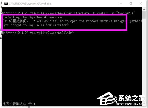Win10系統Apache啟動失敗如何解決？