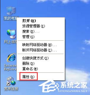 WinXP系統(tǒng)沒有可用的音頻設備怎么辦？