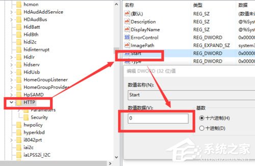 Win10系統Apache啟動失敗如何解決？