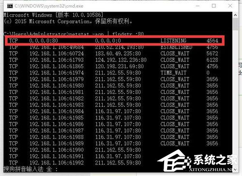 Win10系統Apache啟動失敗如何解決？