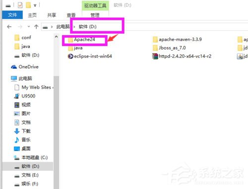 Win10系統Apache啟動失敗如何解決？