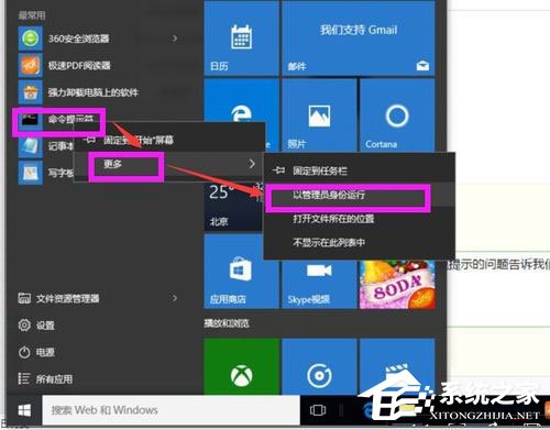 Win10系統Apache啟動失敗如何解決？