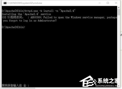 Win10系統Apache啟動失敗如何解決？