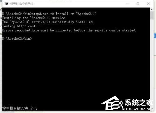 Win10系統Apache啟動失敗如何解決？