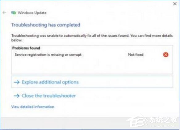 Win10運行疑難解答時出錯提示“服務注冊缺失或已損壞”怎么修復？