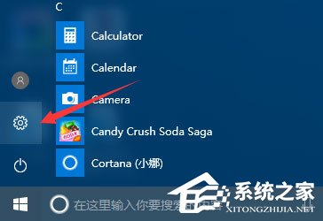 Win10運行疑難解答時出錯提示“服務注冊缺失或已損壞”怎么修復？