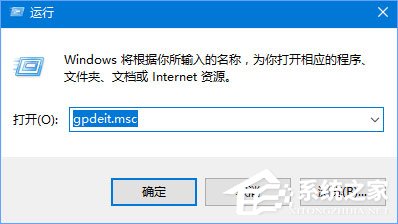 Win10啟動(dòng)DNF游戲硬盤占用率100％怎么解決？