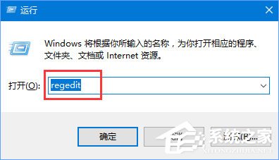 Win10運行疑難解答時出錯提示“服務注冊缺失或已損壞”怎么修復？