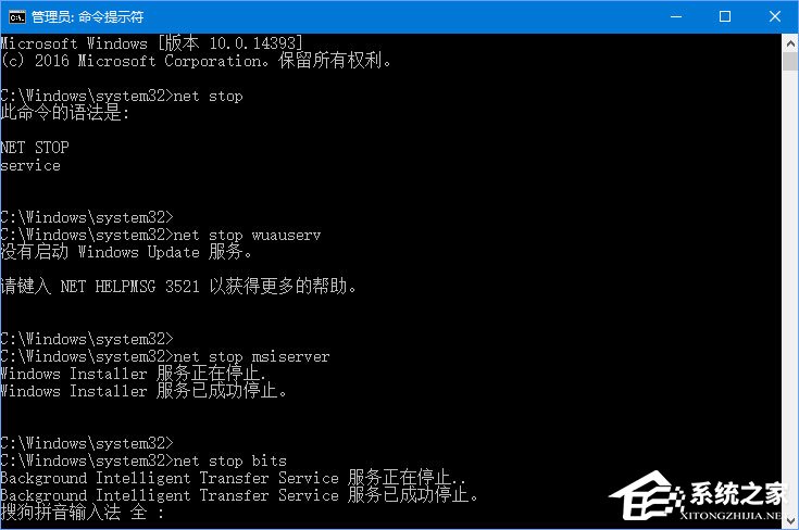 Win10運行疑難解答時出錯提示“服務注冊缺失或已損壞”怎么修復？