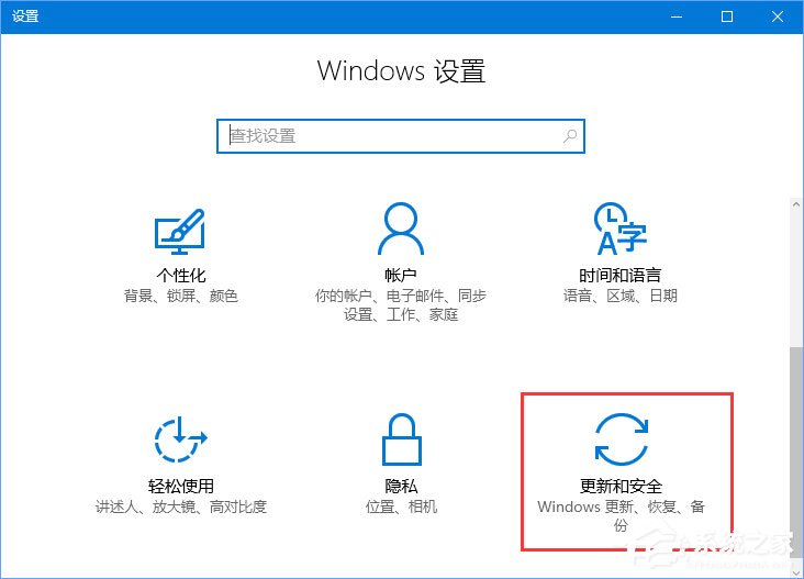 Win10運行疑難解答時出錯提示“服務注冊缺失或已損壞”怎么修復？