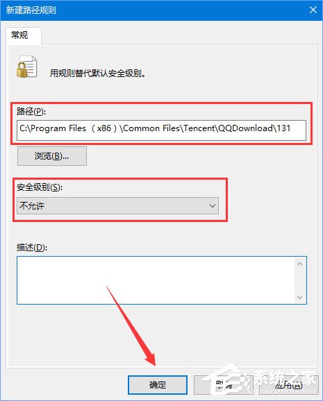 Win10啟動(dòng)DNF游戲硬盤占用率100％怎么解決？