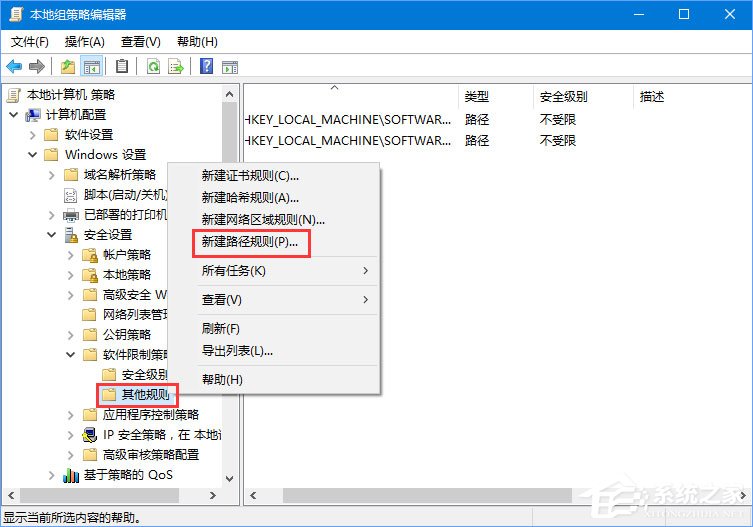 Win10啟動(dòng)DNF游戲硬盤占用率100％怎么解決？