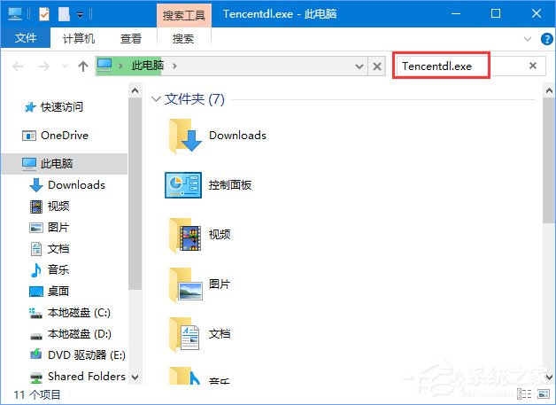 Win10啟動(dòng)DNF游戲硬盤占用率100％怎么解決？