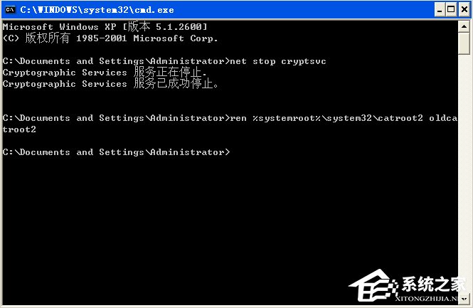 Win7安裝程序不能驗(yàn)證update.inf文件的完整性怎么辦？