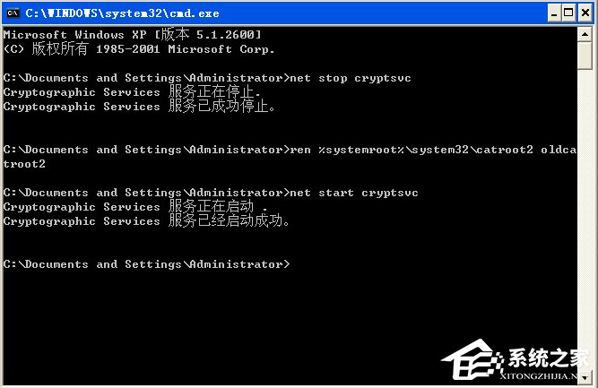 Win7安裝程序不能驗(yàn)證update.inf文件的完整性怎么辦？