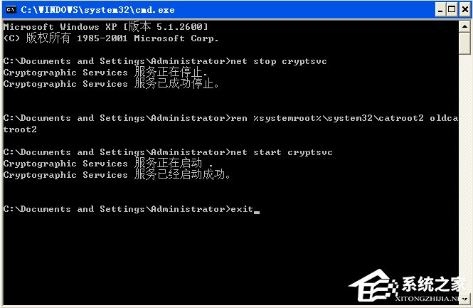 Win7安裝程序不能驗(yàn)證update.inf文件的完整性怎么辦？