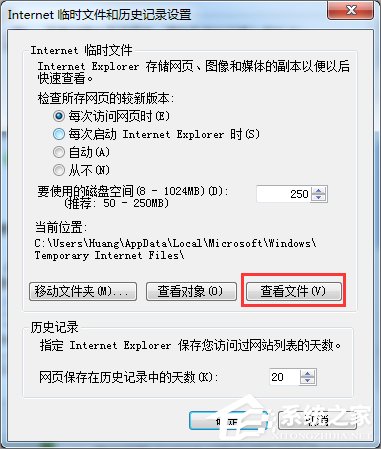 Win7如何下載flash動(dòng)畫？