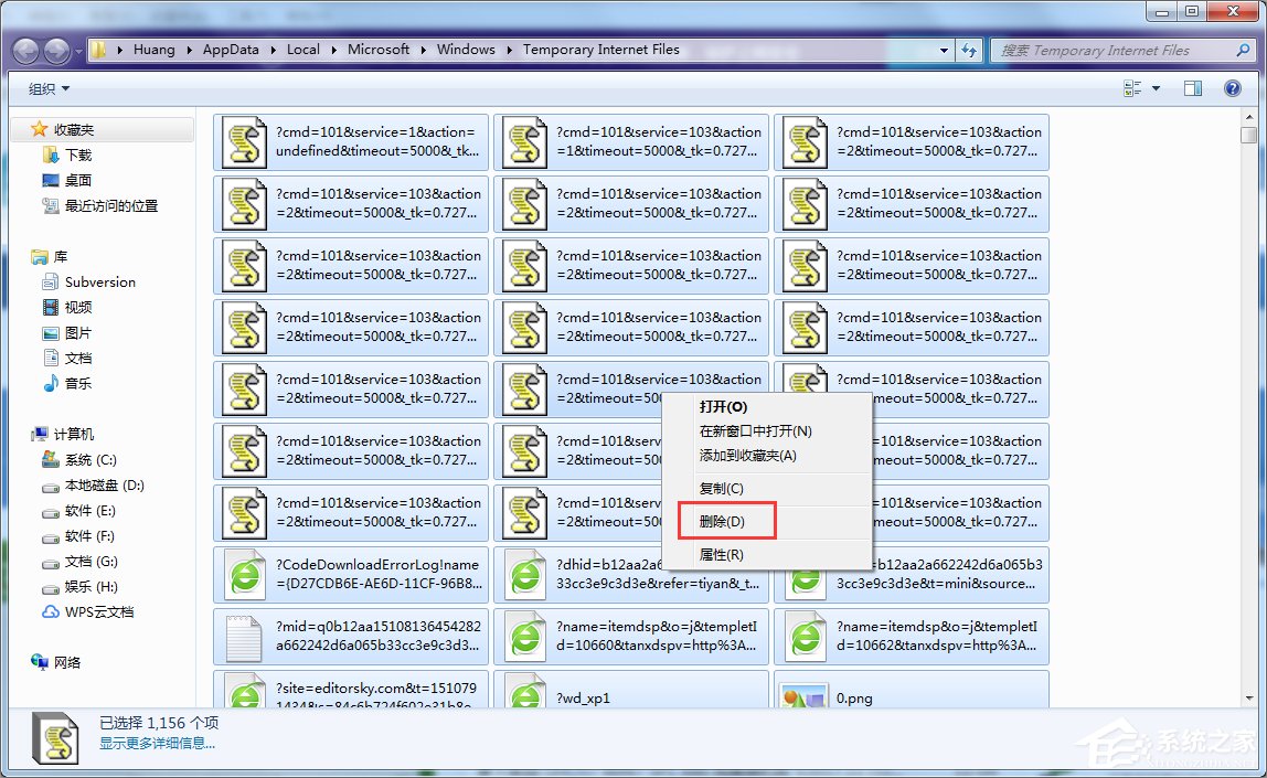 Win7如何下載flash動(dòng)畫？