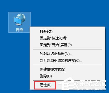 Win10筆記本無線網絡受限制如何解決？