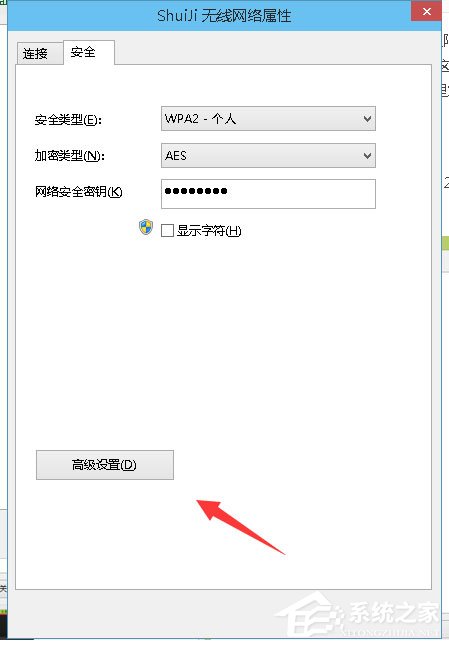 Win10筆記本無線網絡受限制如何解決？