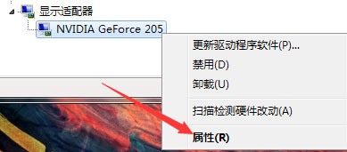 Windows7怎么查看顯卡驅(qū)動版本？