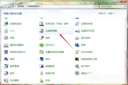 Windows7怎么查看顯卡驅(qū)動版本？
