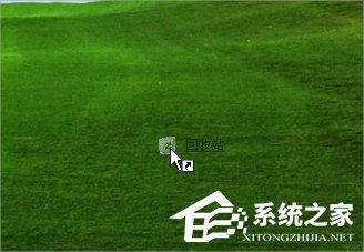 WinXP如何找到回收站圖標？