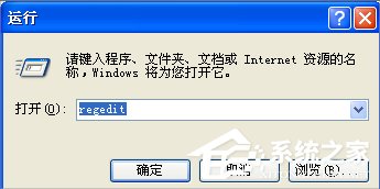 WinXP如何找到回收站圖標？