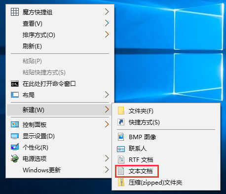 Win10刪除右鍵菜單“包含到庫中”的兩種操作方法