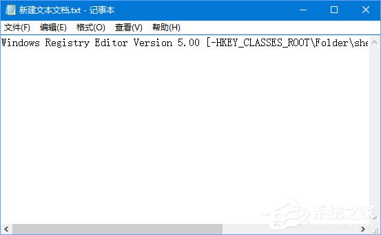 Win10刪除右鍵菜單“包含到庫中”的兩種操作方法
